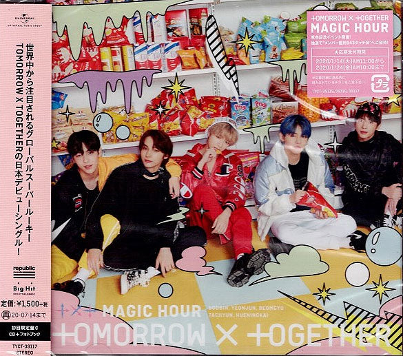 투모로우바이투게더 | TXT 1ST JAPANESE SINGLE ALBUM [ MAGIC HOUR ]