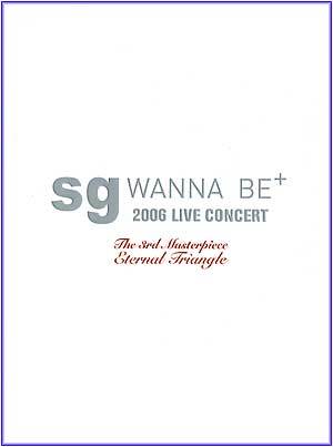 MUSIC PLAZA DVD <strong>에스지워너비 SG Wanna Be+ | 2006 Live Concert</strong><br/>