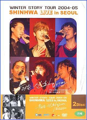 MusicPlaza DVD 신화 Shin Hwa Winter Story Tour 2004-2005