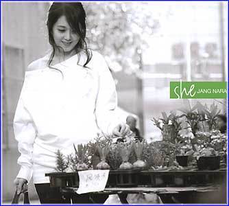 MUSIC PLAZA CD <strong>장나라 Jang, Nara | 5집-She</strong><br/>