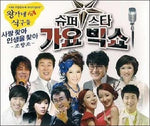 MUSIC PLAZA CD <strong>슈퍼스타 가요빅쇼 | SUPER STAR KAYO BIG SHOW</strong><br/>2CD<br/>