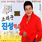 MUSIC PLAZA CD <strong>진성 | JIN SUNG</strong><br/>소리꾼 진성 빅쇼<br/>2CD
