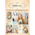 MUSIC PLAZA CD 구하라 | GU, HARA2015 GUHARA ALOHARASPECIAL PHOTO BOOK