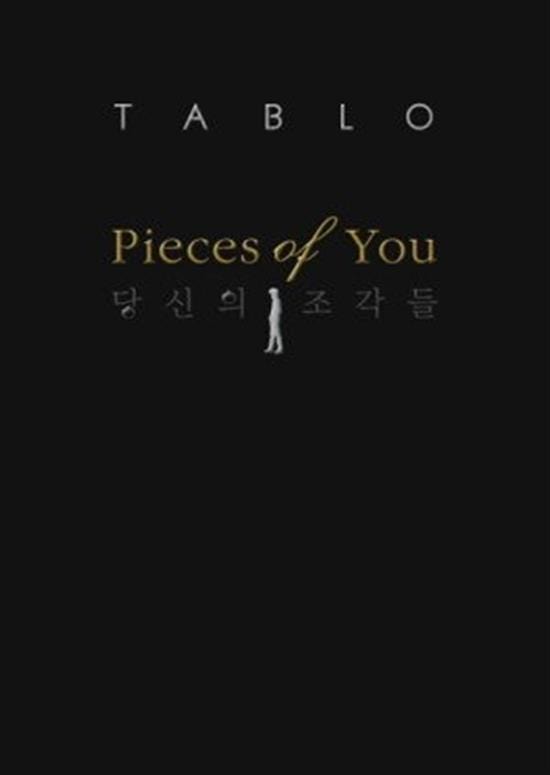 MUSIC PLAZA CD <strong>타블로 | TABLO</strong><br/>Pieces of You<br/>ENGLISH VER.