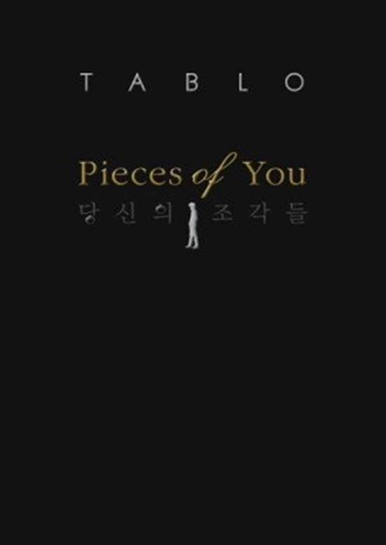 MUSIC PLAZA CD <strong>타블로 | TABLO</strong><br/>Pieces of You<br/>ENGLISH VER.