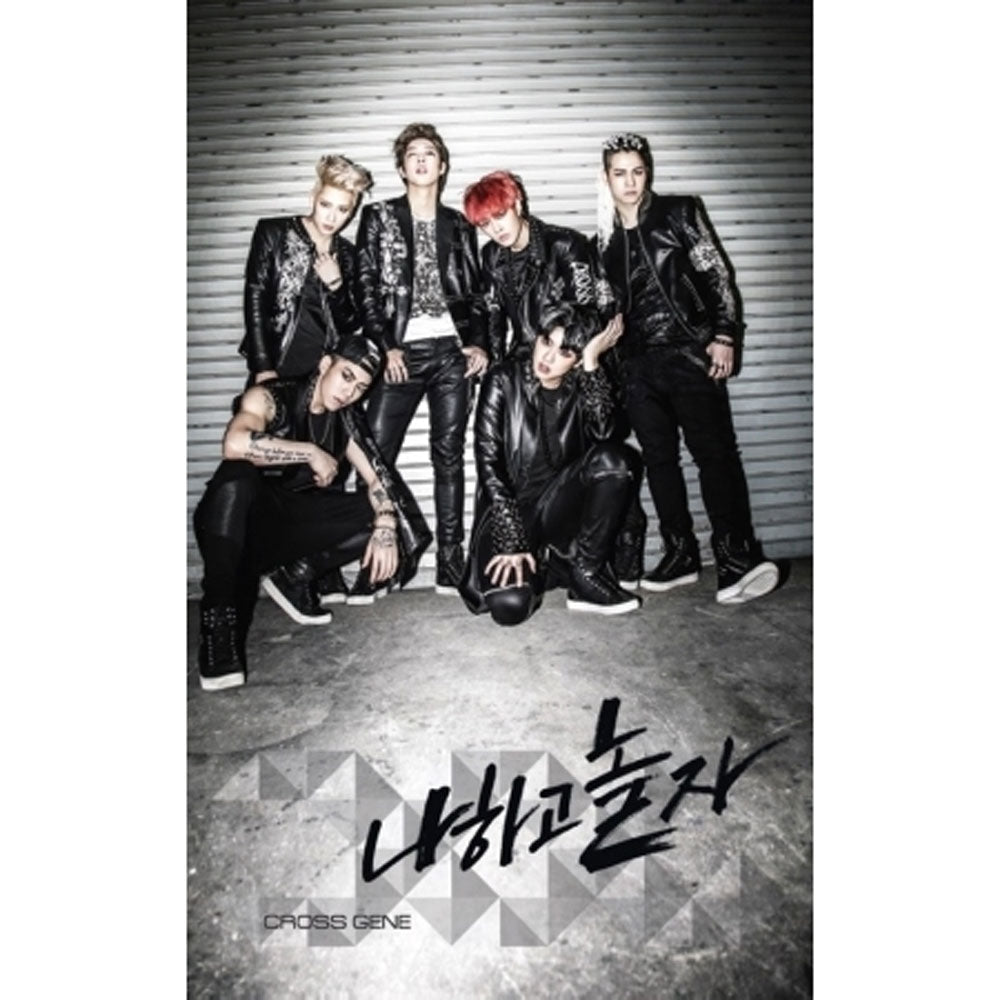 크로스진 | CROSS GENE 2ND MINI ALBUM [ 나하고놀자 ]