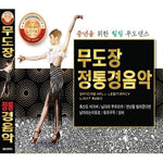 MUSIC PLAZA CD 무도장 정통 경음악 | Dancing hall legitimacy light music5CD