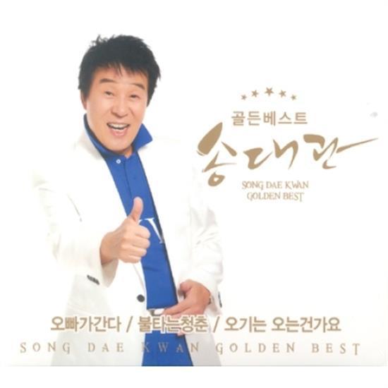 MUSIC PLAZA CD <strong>송대관 | SONG, DAEKWAN</strong><br/>골든베스트<br/>