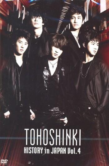 MUSIC PLAZA DVD TVXQ | 동방신기 | History In Japan Vol.4