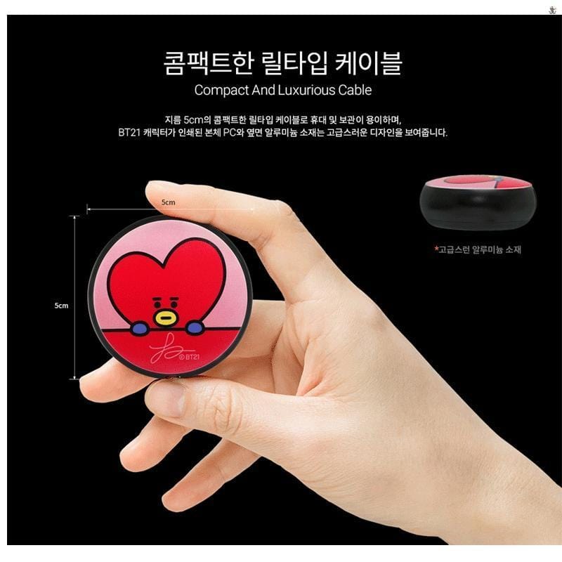 BT21 RETRACTABLE CABLE - Music Plaza