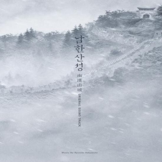 MUSIC PLAZA CD The Fortress | 남한산성 | Music by Ryuichi Sakamoto O.S.T.