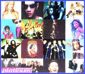 MUSIC PLAZA CD <strong>플래티넘 무 VA/Platinum Moo | 플래티넘 무</strong><br/>