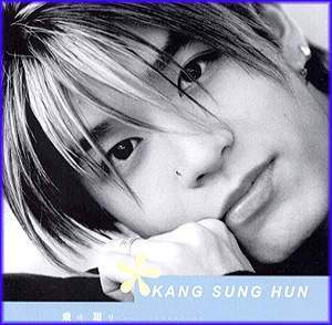 MUSIC PLAZA CD 강성훈 Kang, Sunghun | 1집/비상