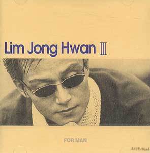 MUSIC PLAZA CD <strong>임종환 | 3집-FOR MAN</strong><br/>