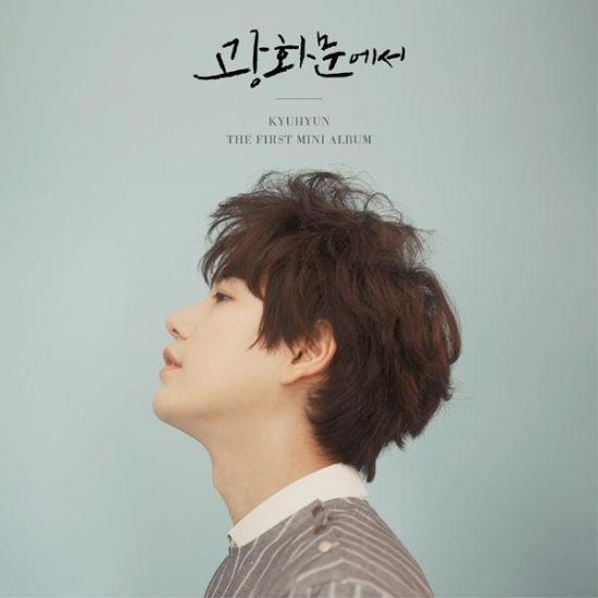 MUSIC PLAZA CD KYUHYUN | 규현 / 슈퍼주니어 | / SUPER JUNIOR 1ST MINI - 광화문에서
