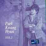 MUSIC PLAZA CD 박광현 | 2집-비의 이별