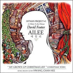 MUSIC PLAZA CD <strong>에일리 | Ailee</strong><br/>Hitman Project 