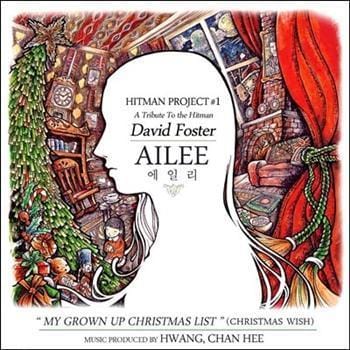 MUSIC PLAZA CD <strong>에일리 | Ailee</strong><br/>Hitman Project #1 : A Tribute To The Hitman, David Foster