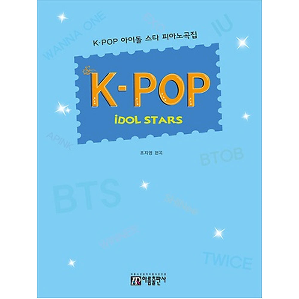 K-POP IDOL STARS PIANO SCORE