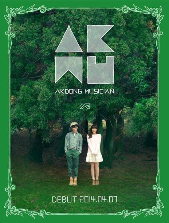 MUSIC PLAZA Poster 악동뮤지션 | AKDONG MUSICIAN<br/>1ST ALBUM- PLAY<br/>POSTER ONLY