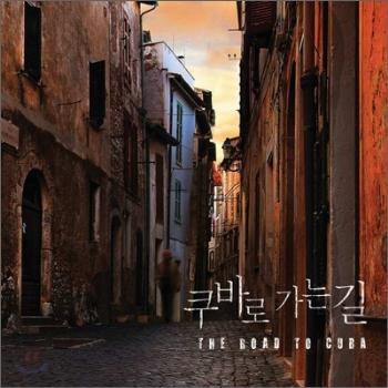 MUSIC PLAZA CD <strong>쿠바로 가는길 | The Road to Cuba</strong><br/>