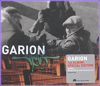 MusicPlaza CD 가리온 /한정판  Garion  1st album