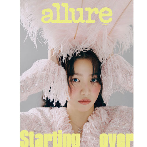 얼루어 | ALLURE 2023-1 [ YERI ]