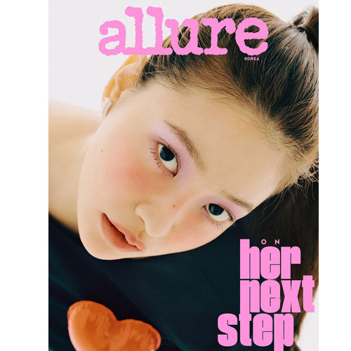 얼루어 | ALLURE 2023-1 [ YERI ]