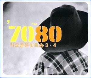 MusicPlaza CD VA/7080 가요골든힛트송 3.4 7080 가요골든힛트송 3.4