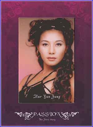 MUSIC PLAZA CD <strong>허윤정 Hur, Yunjung | 1집-Passion</strong><br/>