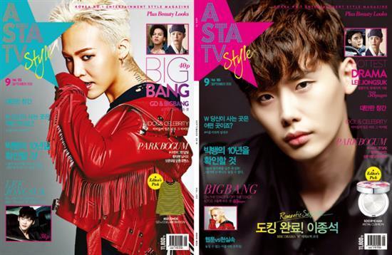 MUSIC PLAZA Magazine <strong>아스타 | ASTA</strong><br/>TV (ASTA TV) style 9<br/>2016-09