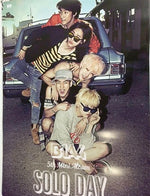 MUSIC PLAZA Poster 비원에이포 | B1A4<br/>SOLO DAY VER.B POSTER<br/>21" X 30"