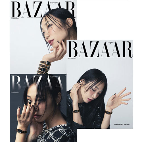 바자코리아 | BAZAAR 2022-12 RANDOM COVER– Music Plaza