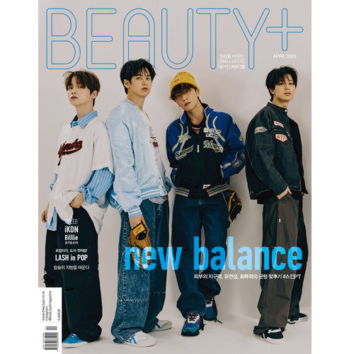뷰티쁠 | BEAUTY+ 2023-4 [ IKON ]
