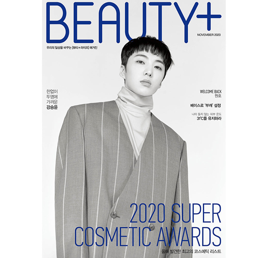 뷰티쁠 | BEAUTY+ 2020-11 [ KANG SEUNGYOON ]