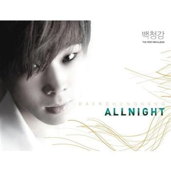 MUSIC PLAZA CD 백청강 Back, Chungkang | 1st Mini Album-All Night</strong><br/>