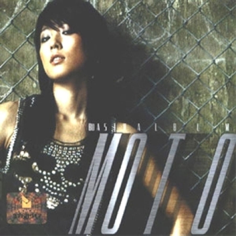 보아 | BOA 5TH ALBUM [ GIRLS ON TOP ]