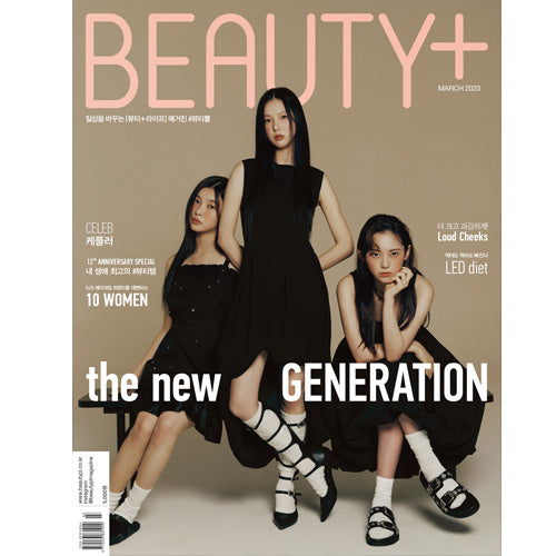 뷰티쁠 | BEAUTY+ 2023-3 [ KEP1ER ]