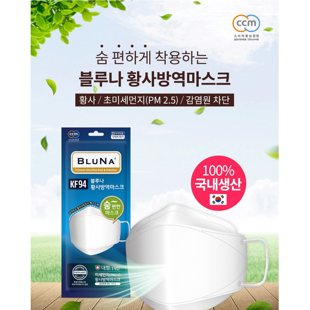 BLUNA FACE FIT KF94 MASK | WHITE COLOR
