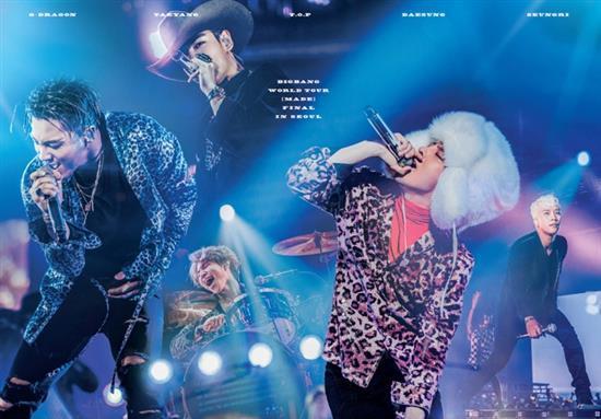 MUSIC PLAZA Poster Bigbang | 빅뱅 | WORLD TOUR [ MADE ] FINAL IN SEOUL POSTER