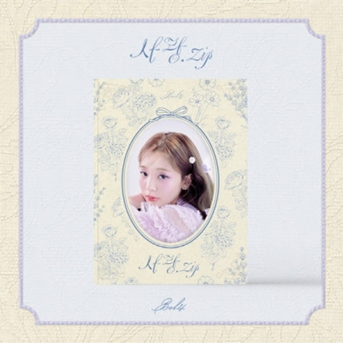 볼빨간 사춘기 | BOL4 [ 사랑. ZIP ]