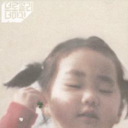 MUSIC PLAZA CD 브로콜리 너마저 | Vol.1 - 보편적인 노래