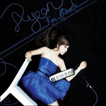 MUSIC PLAZA CD 백아연 | Baek, Ayeon</strong><br/>I''M Baek