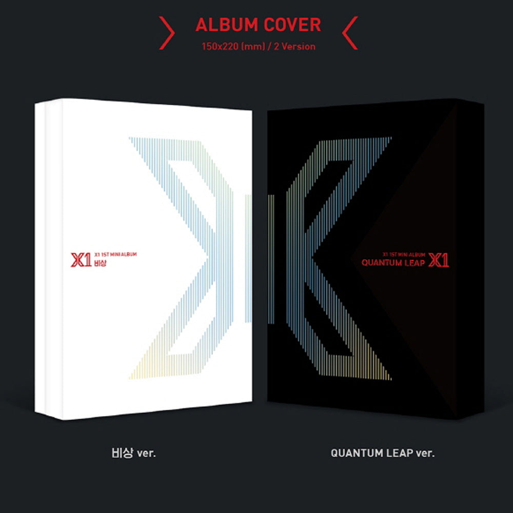 X1 1ST MINI ALBUM [ 비상 : QUANTUM LEAP ] (pre-order)