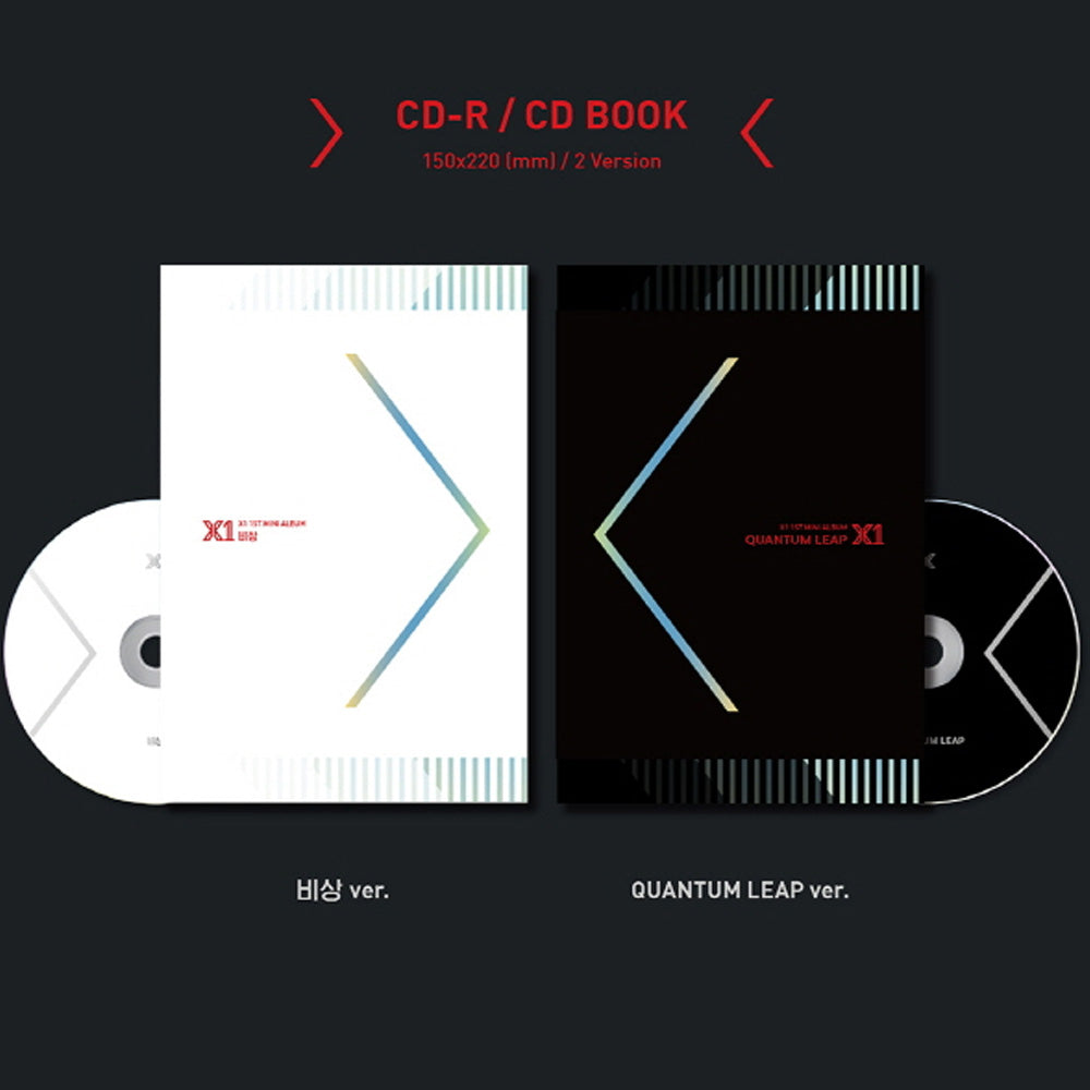 엑스원 | X1 1ST MINI ALBUM [ 비상: QUANTUM LEAP ] - Music Plaza
