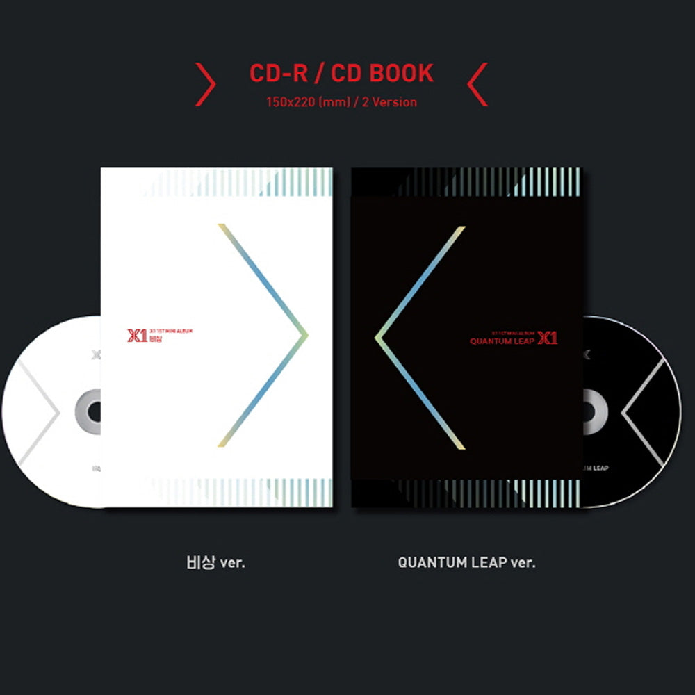 엑스원 | X1 1ST MINI ALBUM [ 비상: QUANTUM LEAP ] - Music Plaza