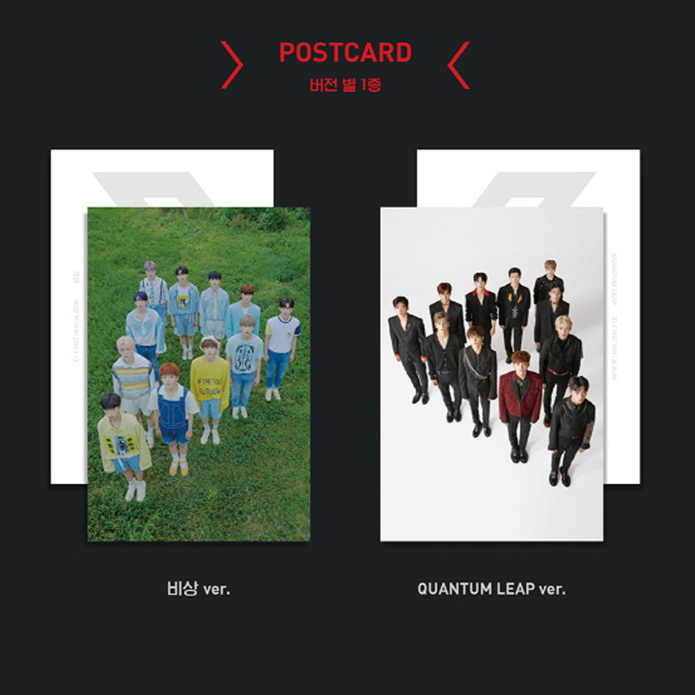 엑스원 | X1 1ST MINI ALBUM [ 비상: QUANTUM LEAP ] - Music Plaza