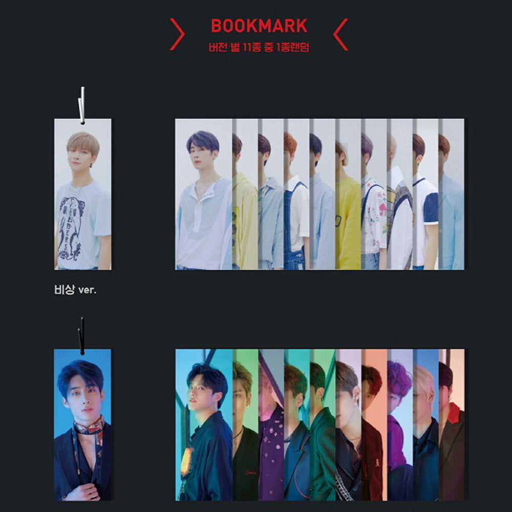 엑스원 | X1 1ST MINI ALBUM [ 비상: QUANTUM LEAP ] - Music Plaza