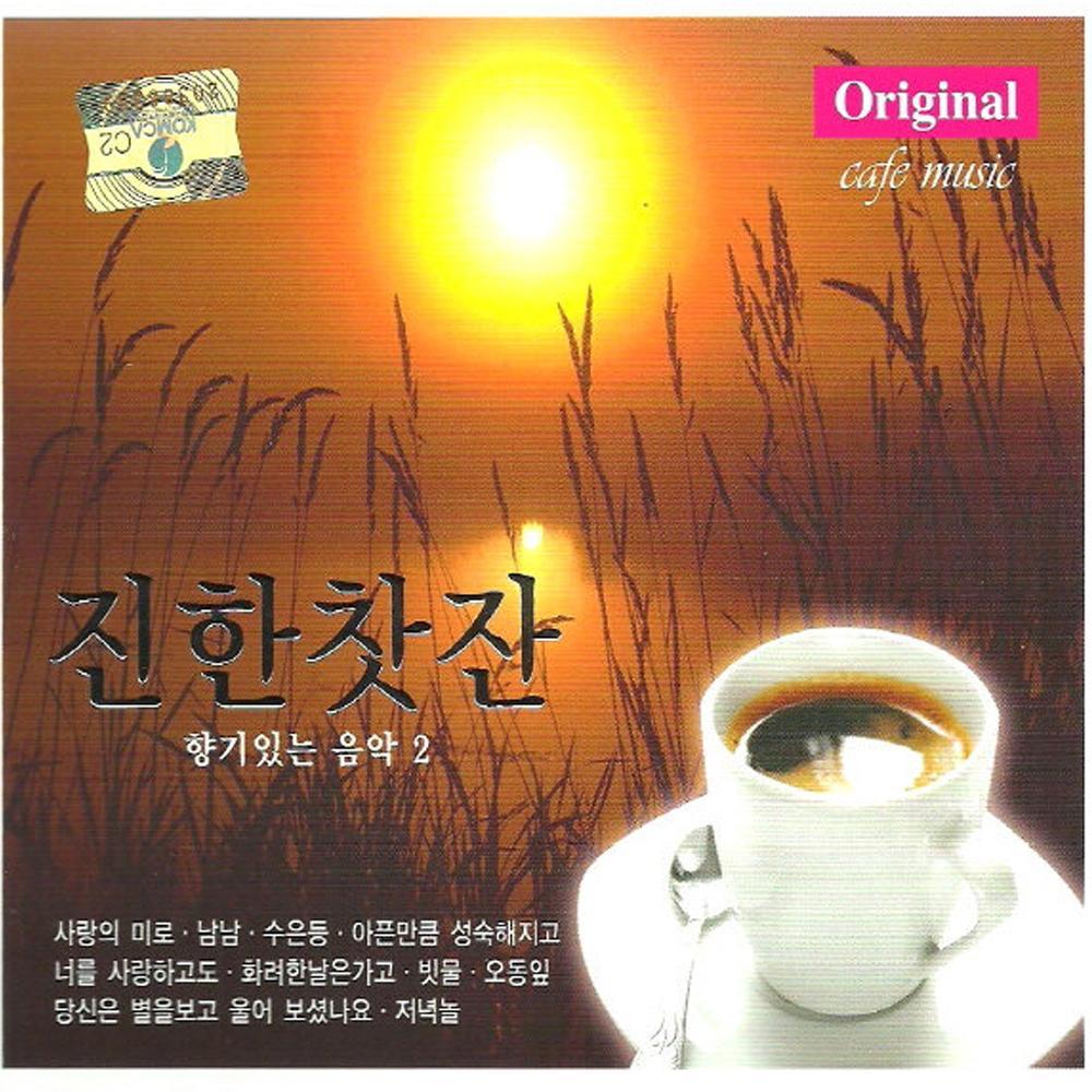 MUSIC PLAZA CD 진한찻잔 | CAFE MUSIC | 향기있는 음악 2 ORIGINAL CAFE MUSIC