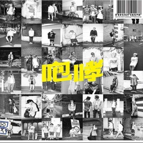 엑소 | EXO 1ST ALBUM REPACKAGE [ XOXO - GROWL ] - Music Plaza